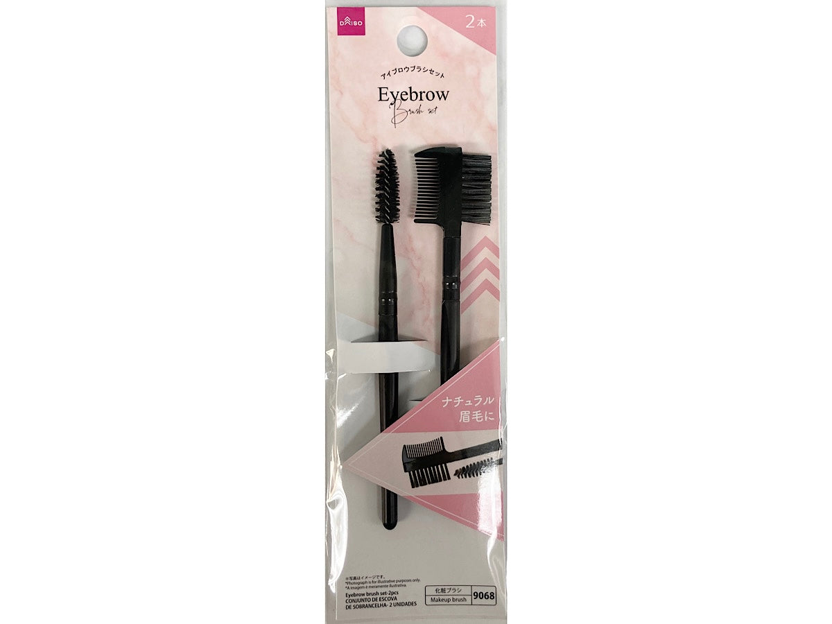 Eyebrow Brush Set (2 Pieces)