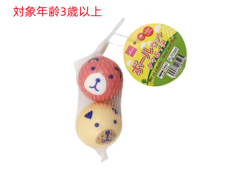 Ball Set (Bear & Dog)