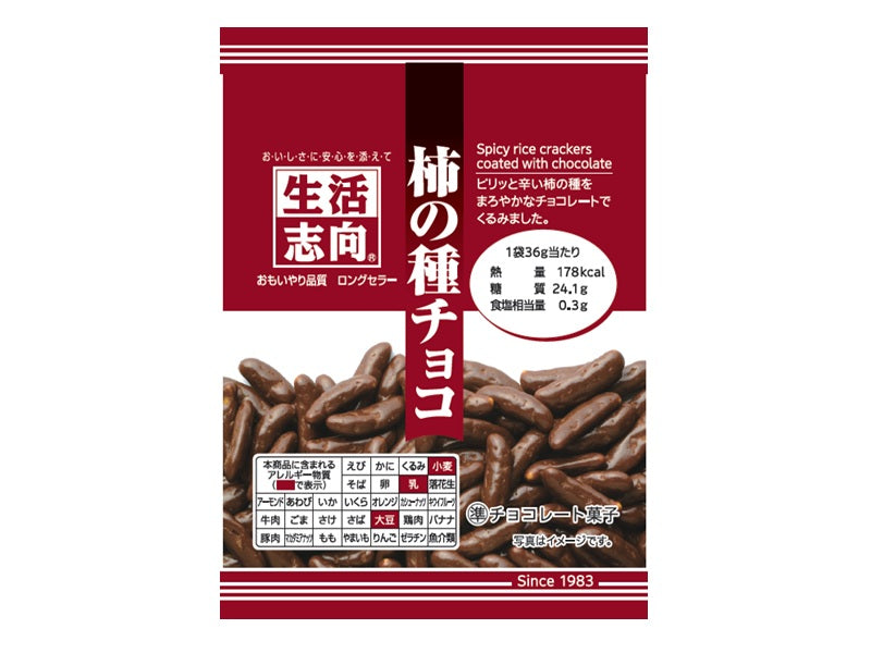 Seikatsu Shikou Kaki no Tane Chocolate 36g