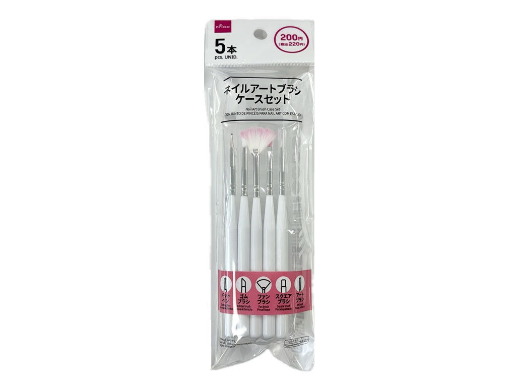 Nail Art Brush Case Set (5 Pieces)