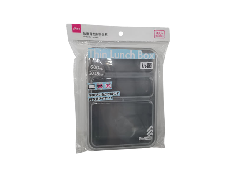 Antibacterial Slim Lunch Box
