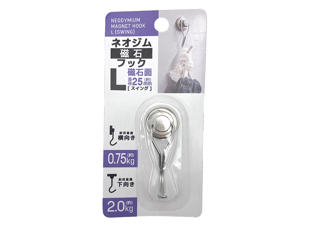 Neodymium Magnet Hook L Swing