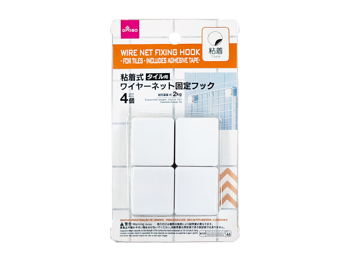 Adhesive Tile Wire Net Fixed Hooks (4 pieces)