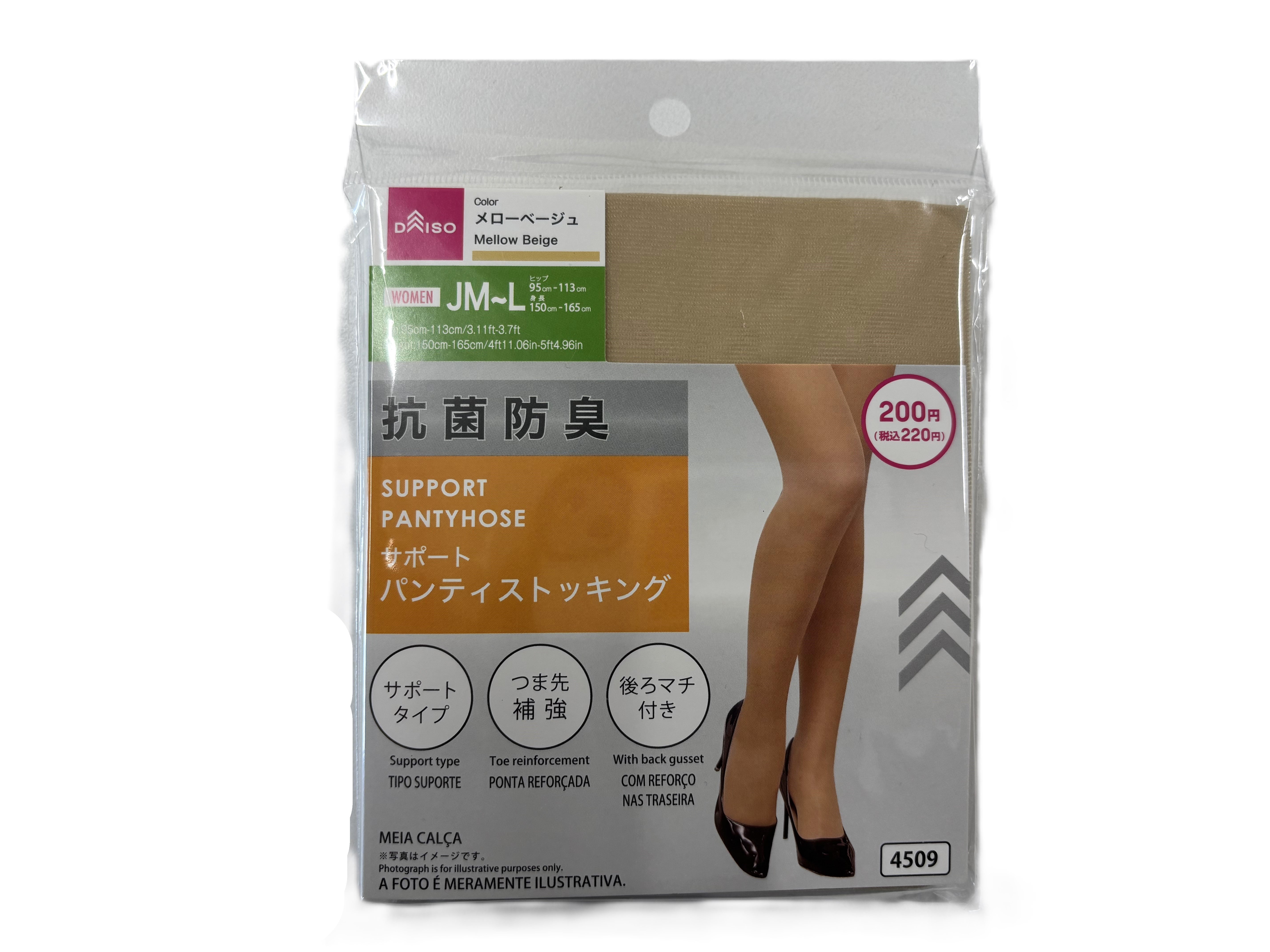 Antibacterial Deodorizing Support Pantyhose (JM-L, Melon Beige)