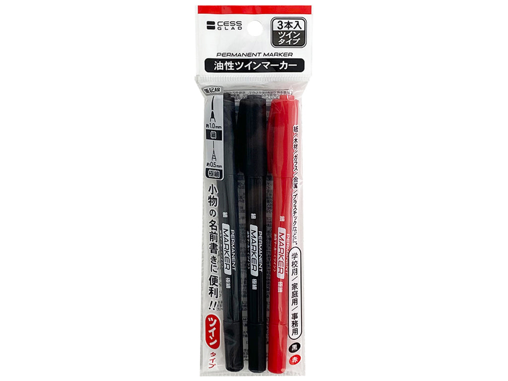 Oil-Based Twin Marker (Fine / Extra Fine) 3P - Black & Red
