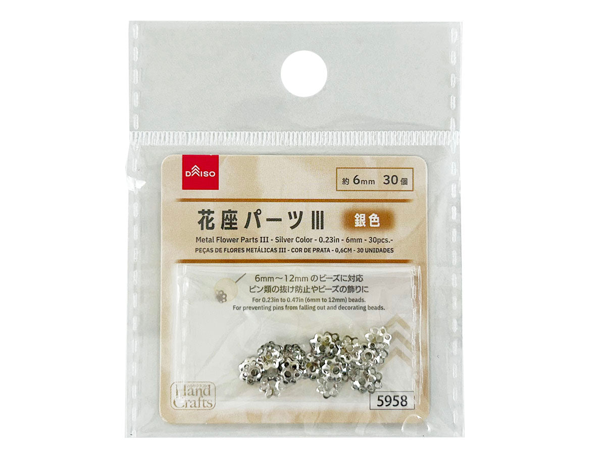 Flower Base Parts III (Silver, 30 Pieces)