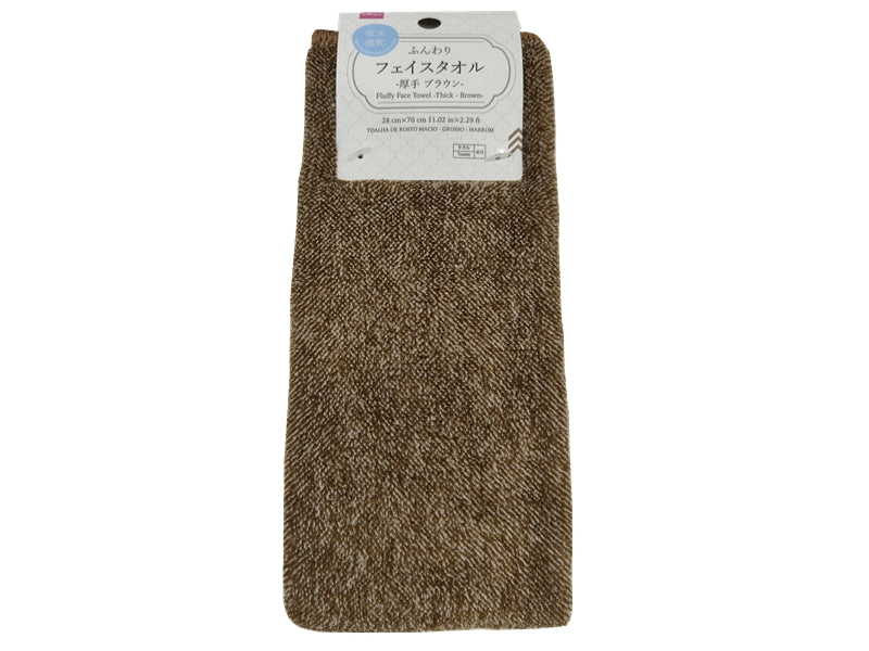 Fluffy Face Towel (Thick, Brown)