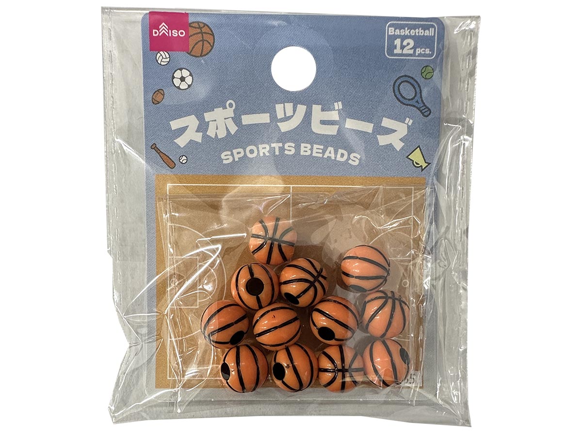 Sports Ball Beads (Basketball, Approx. 11mm, 12 Pieces)