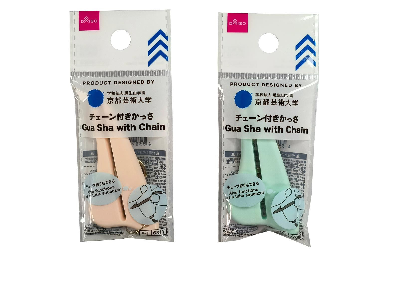 Chain-Linked Gua Sha