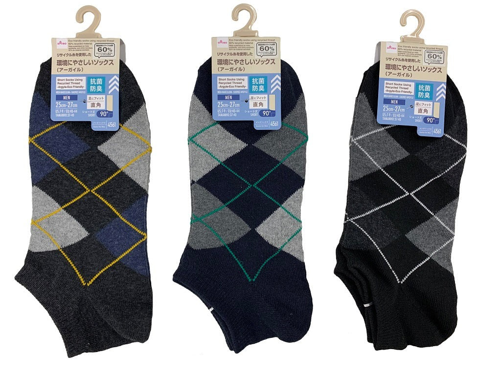 Short Socks Made from Recycled Yarn (Antibacterial, Argyle)