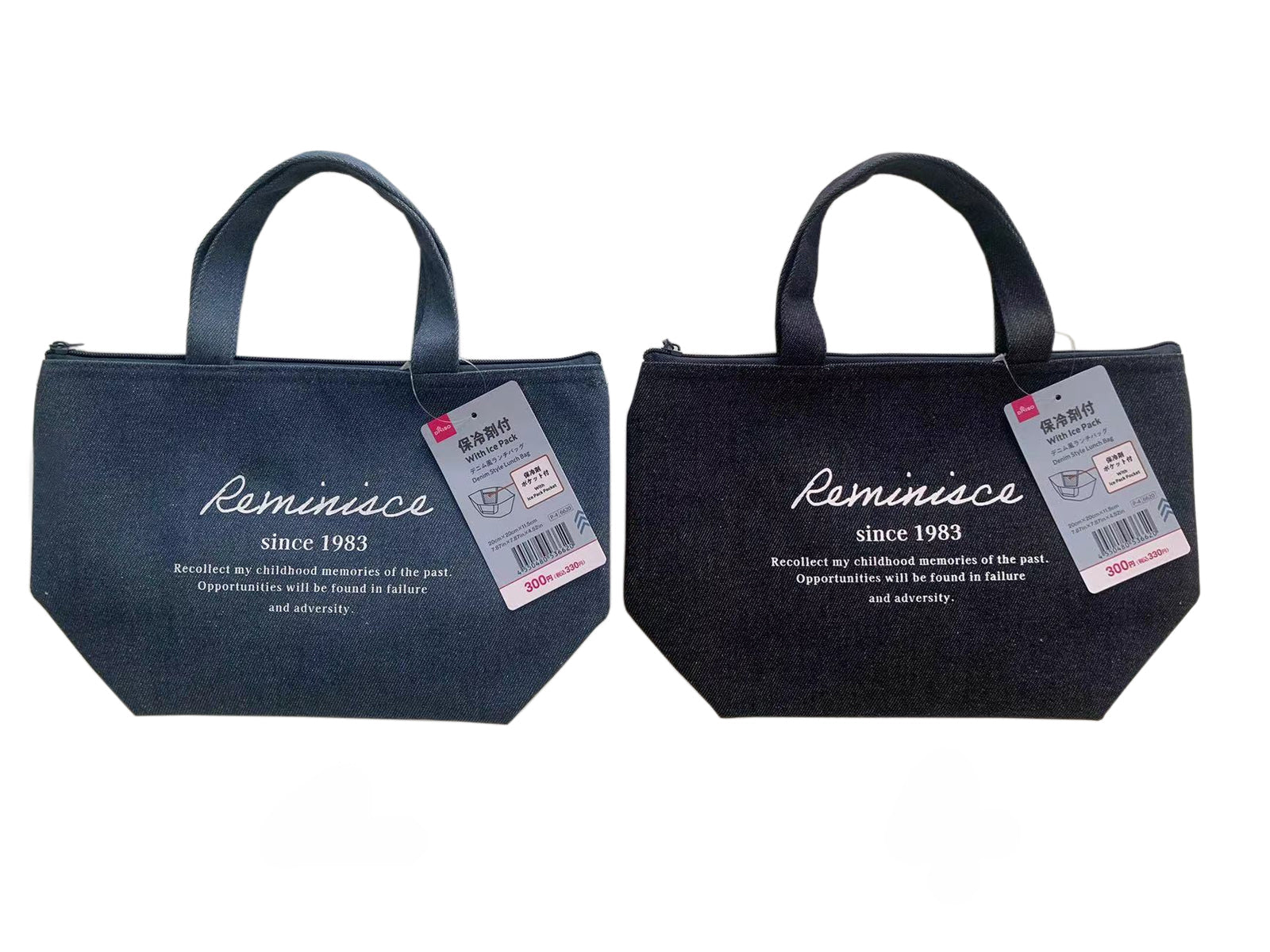 Denim Style Lunch Bag (With Ice Pack Pocket & Ice Pack Included)