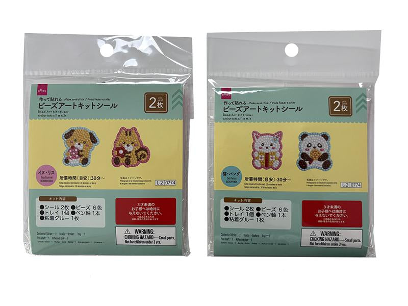Bead Art Kit Stickers (2 Sheets, Animal)