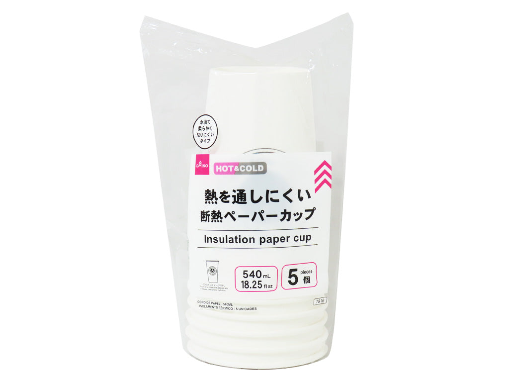 Insulated Paper Cups (5 pieces)