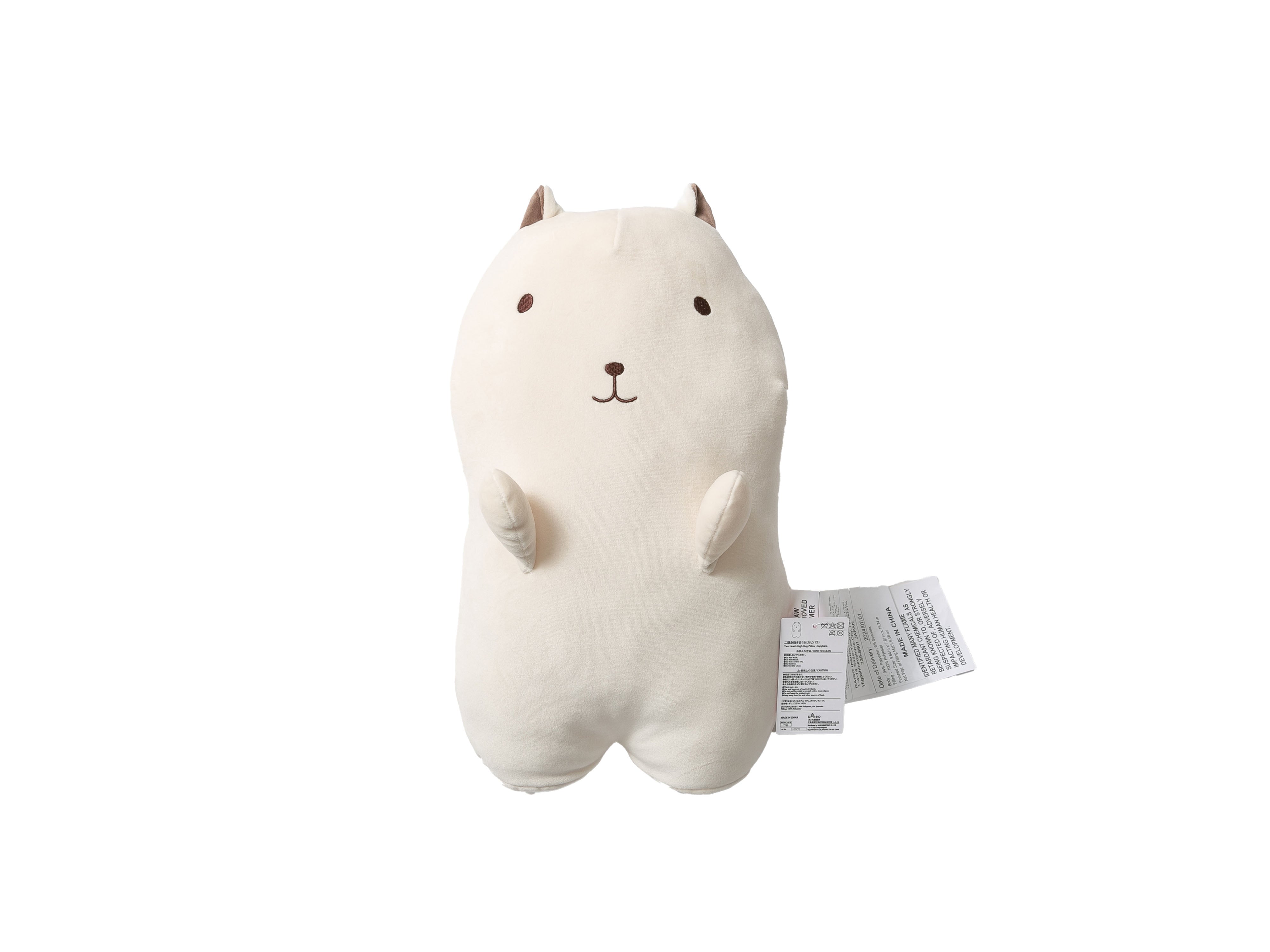 Chibi Pillow (Capybara)