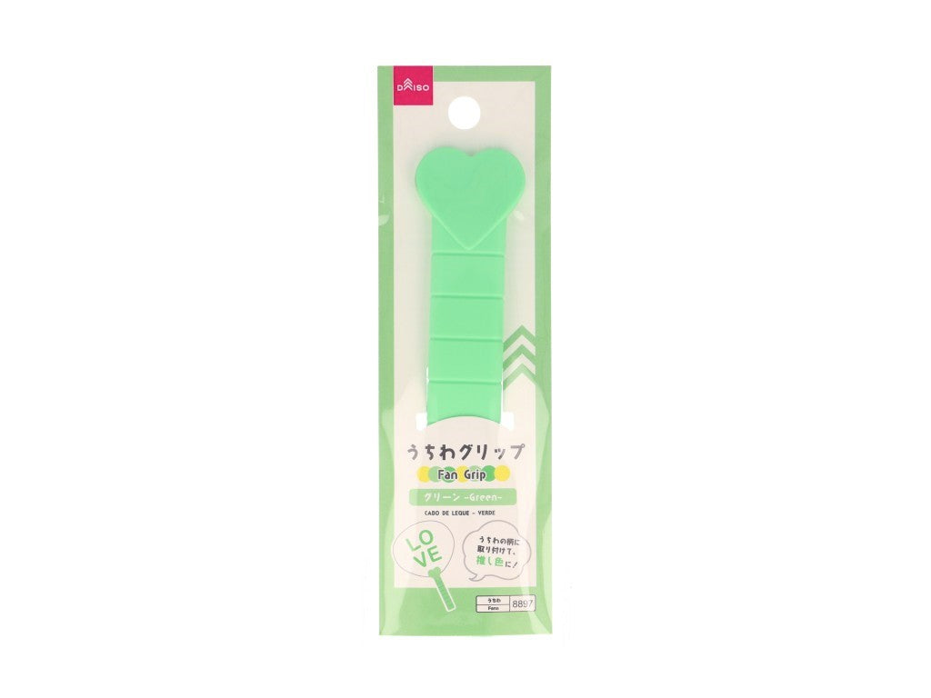 Fan Grip (Green)