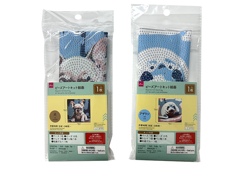 Bead Art Kit Painting (Seal/Dog)