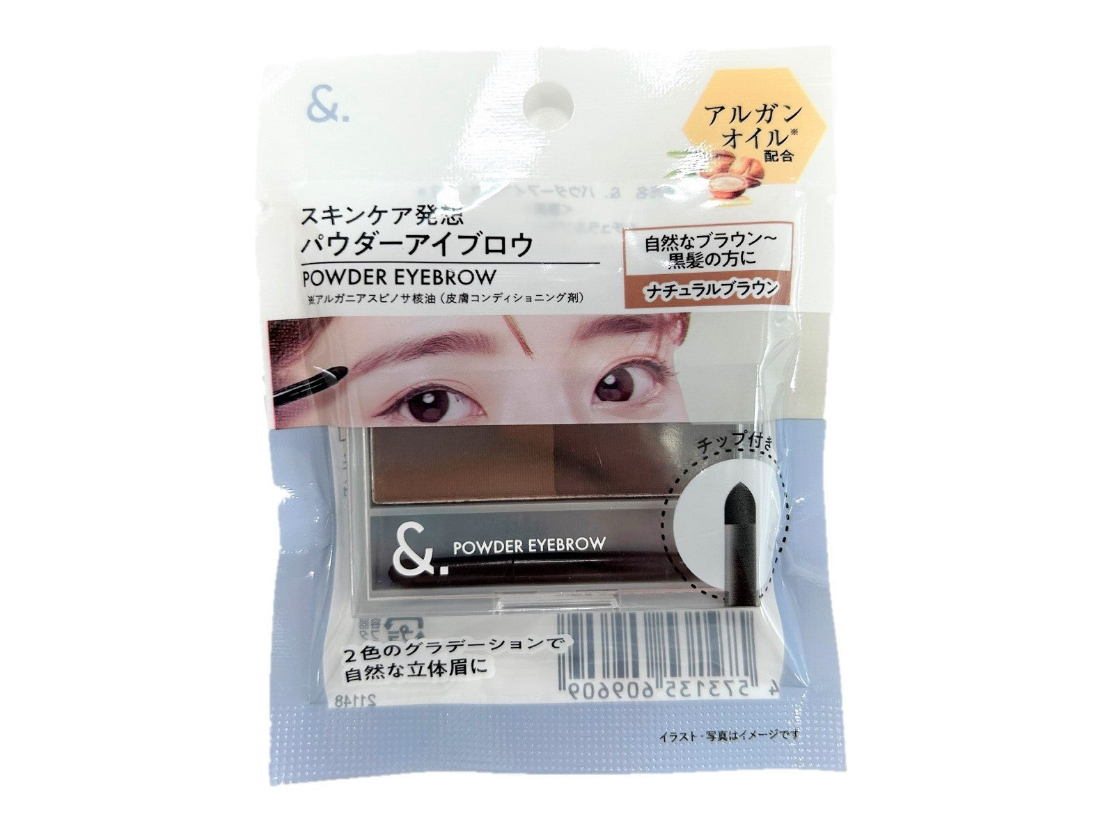 &. Powder Eyebrow Palette Natural Brown