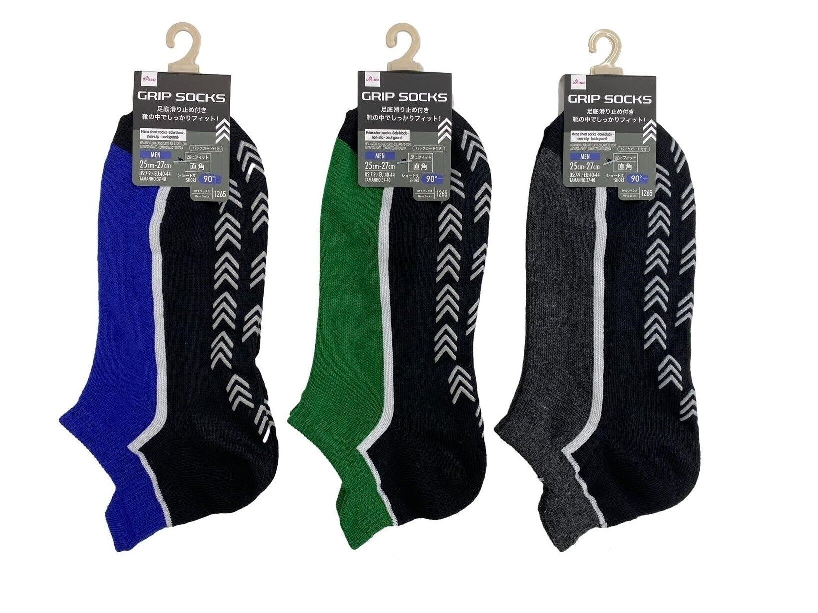 Men's Short Socks (Black Bottom, Anti-Slip, Back Guard)