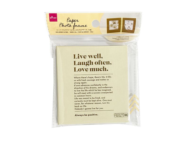 Paper Photo Frame (Cheki Square Size, Double)
