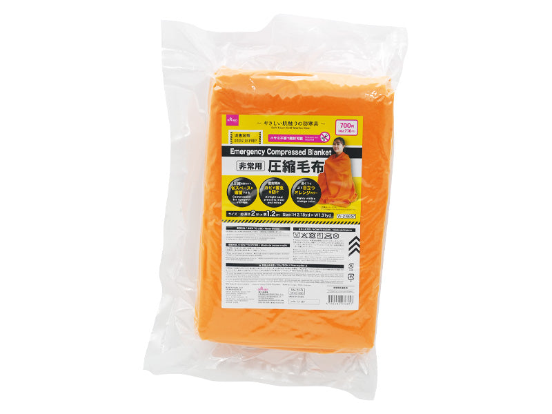Emergency Compressed Blanket