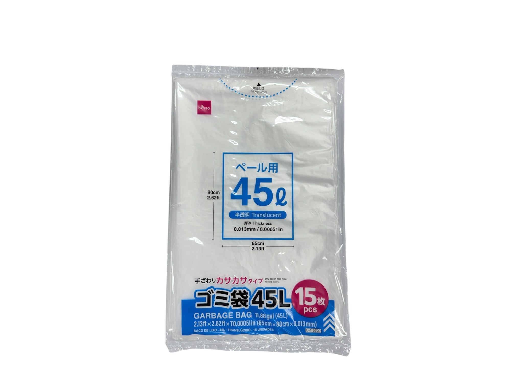 Trash Bags (Semi-Transparent, 15 Sheets)