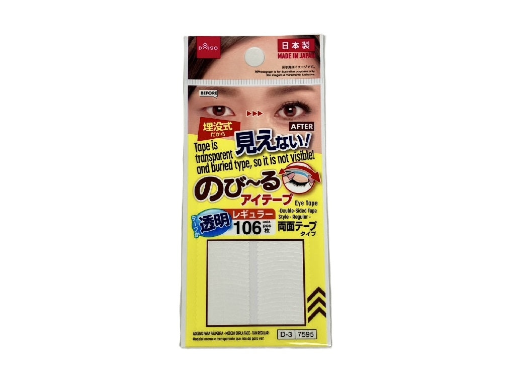 Stretchable Eye Tape (Double-Sided, Regular, 106 Sheets)