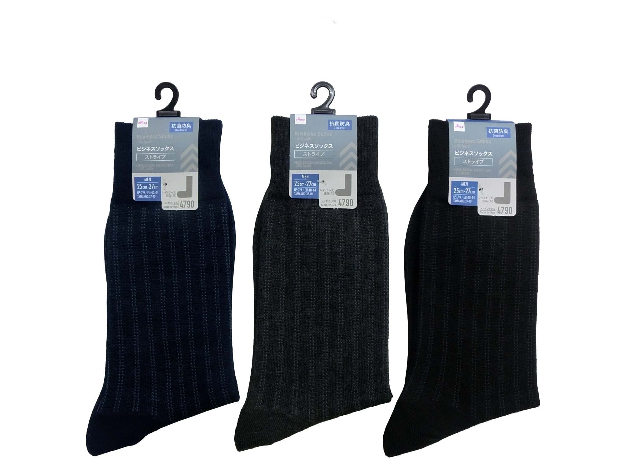 Regular Socks (Business, Stripe, Antibacterial)