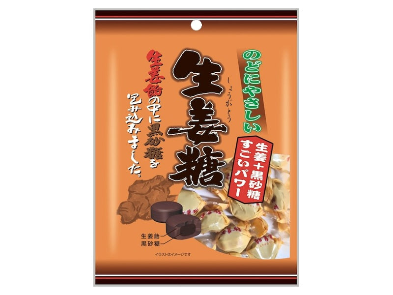 Nissin Ginger Candy 70g