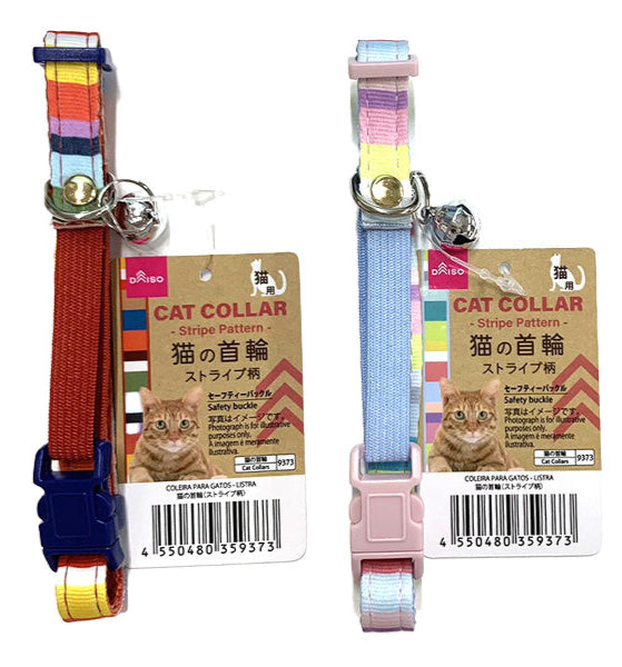 Cat Collar (Striped Pattern)
