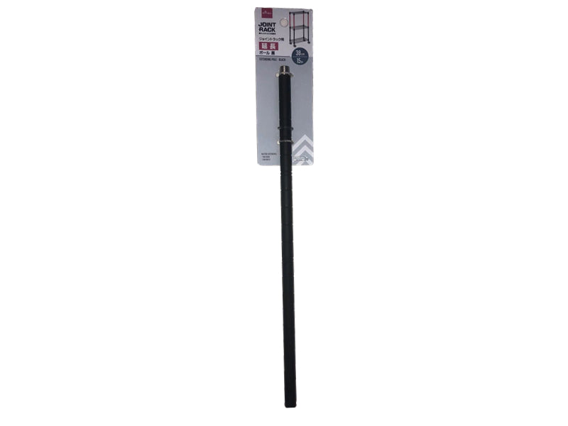 Extension Pole (Black)