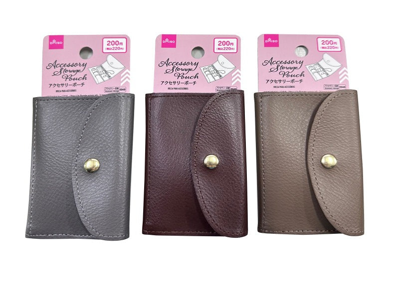 Accessory Pouch