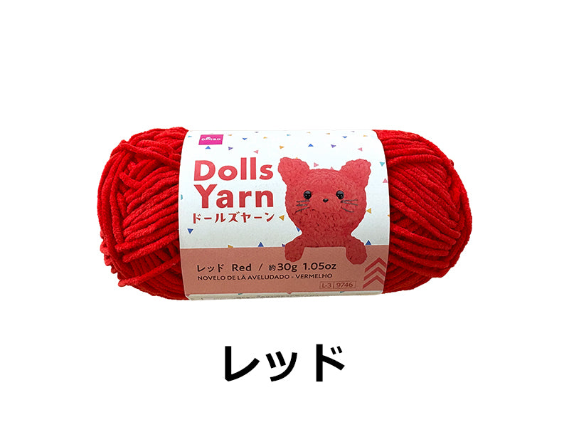 Yarn (Doll Yarn, Red)
