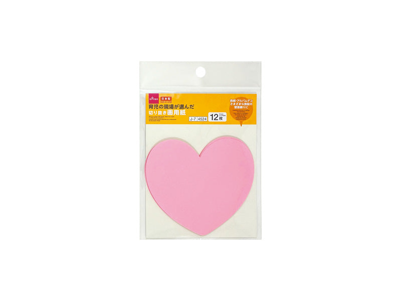 Cut-Out Craft Paper (Heart, B)
