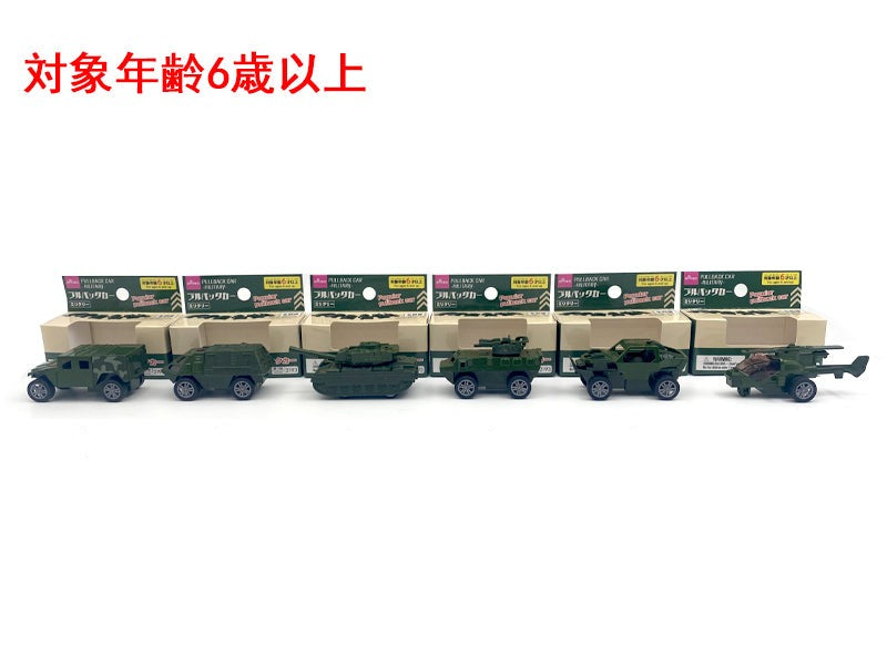 Pullback Car (Military)