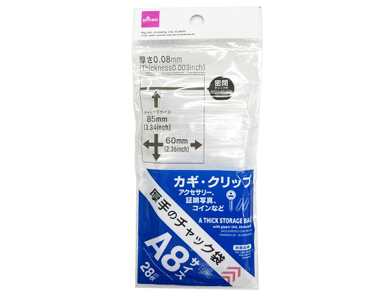 Thick Zipper Bag (A8, 28 Sheets)