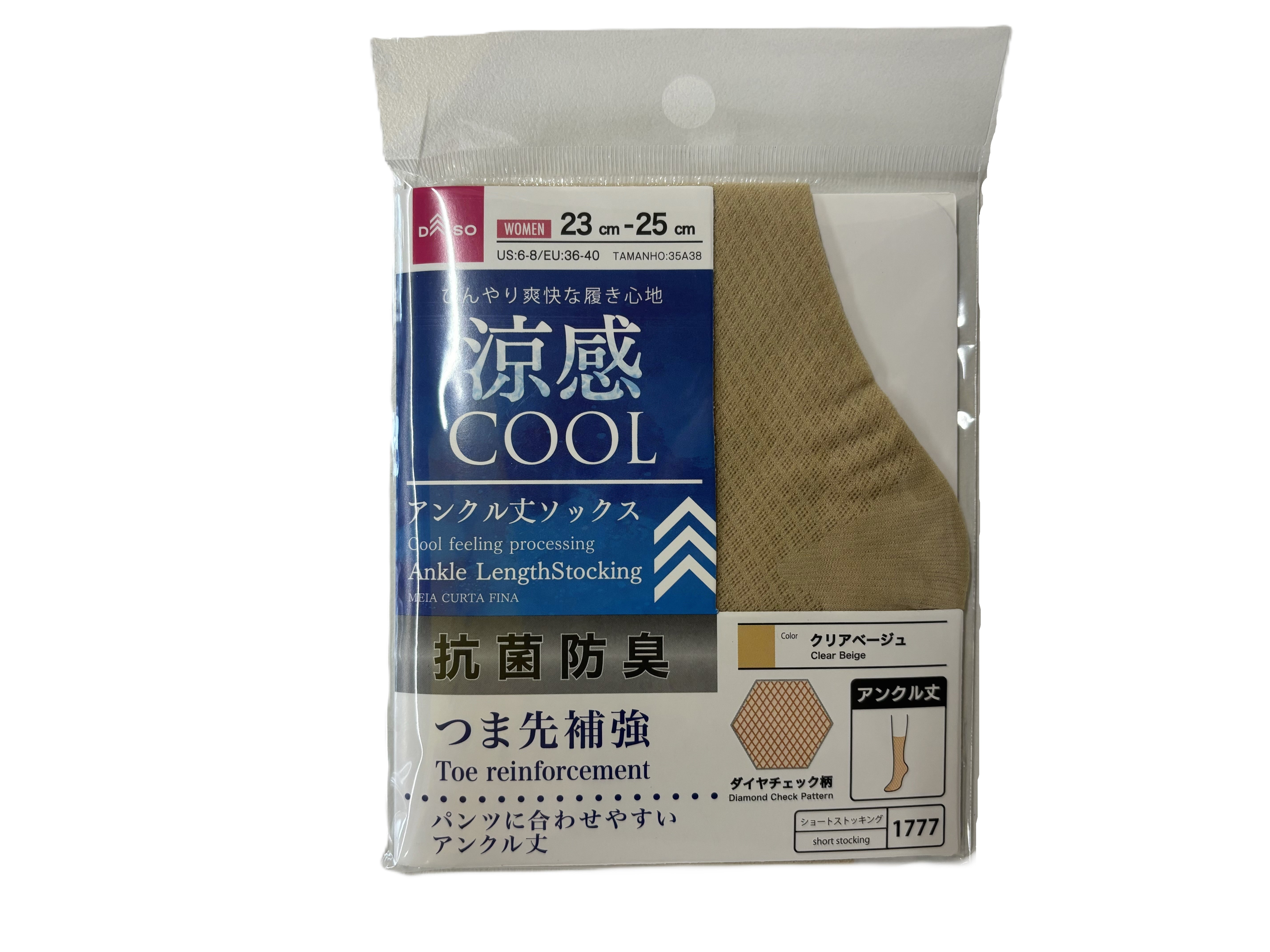 Antibacterial Deodorizing Cool Ankle-Length Stockings (Diamond Check Pattern, Clear Beige)
