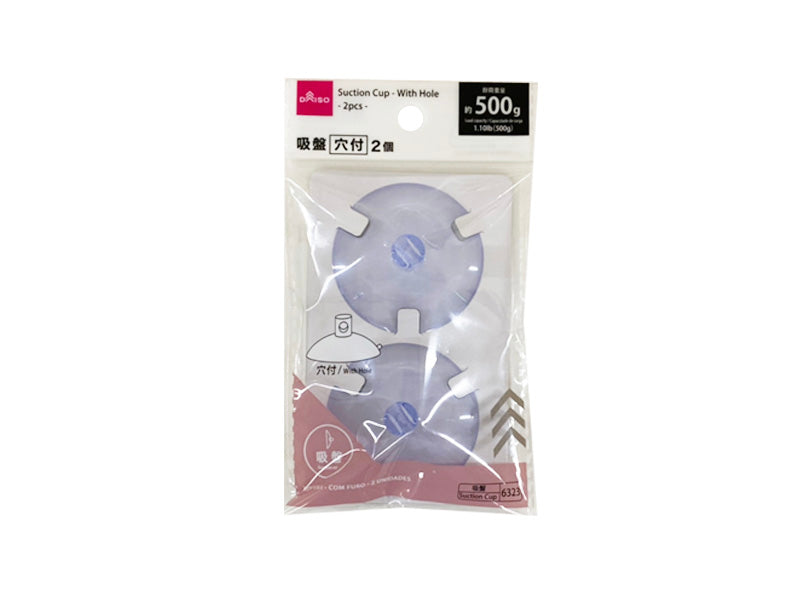 Suction Cup (With Hole, 2 Pieces)