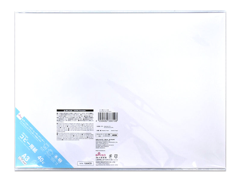 Copy Paper (A3, 40 Sheets)