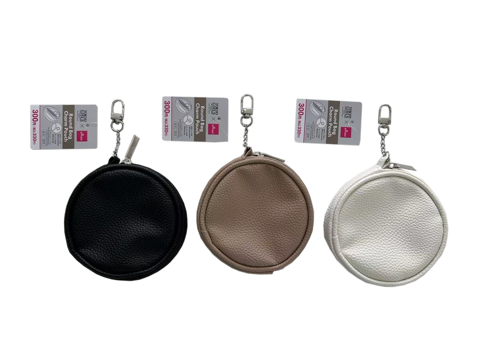 Round Bag Charm Pouch