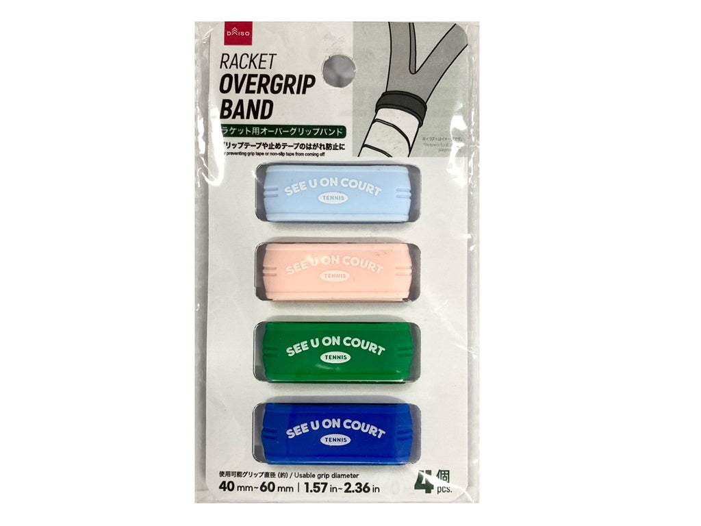 Racket Overgrip Bands (4 Pieces)