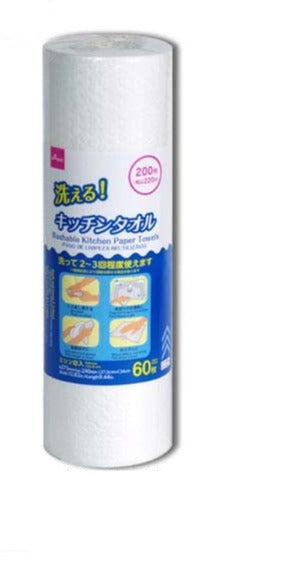 Washable Kitchen Towels (60 Sheets)