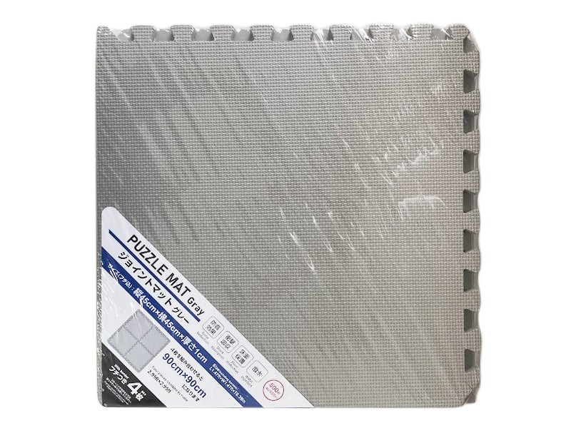 Joint Mat 44cm x 44cm + Edges (4 Pieces, Gray)
