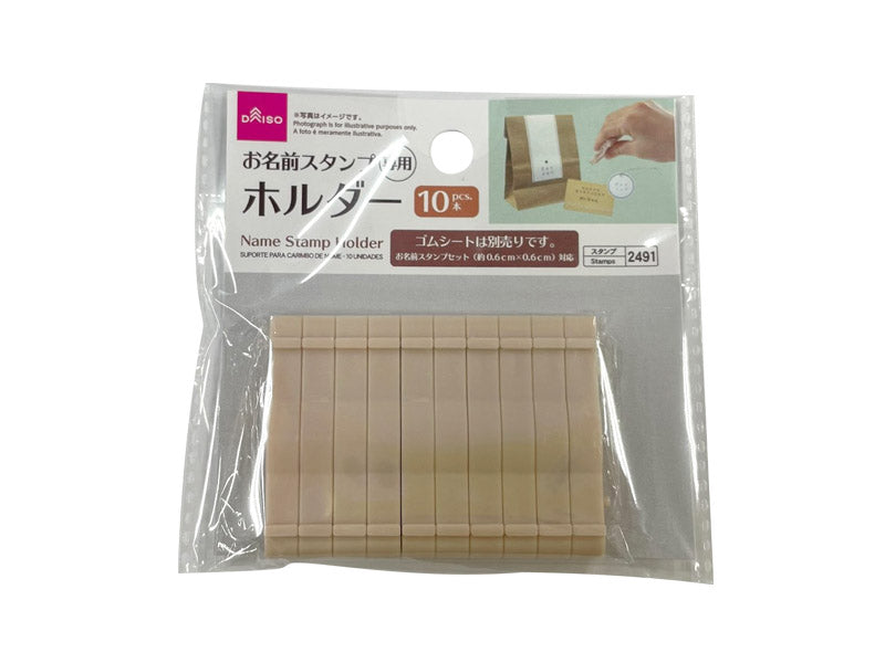 Name Stamp Holder (10 Pieces)