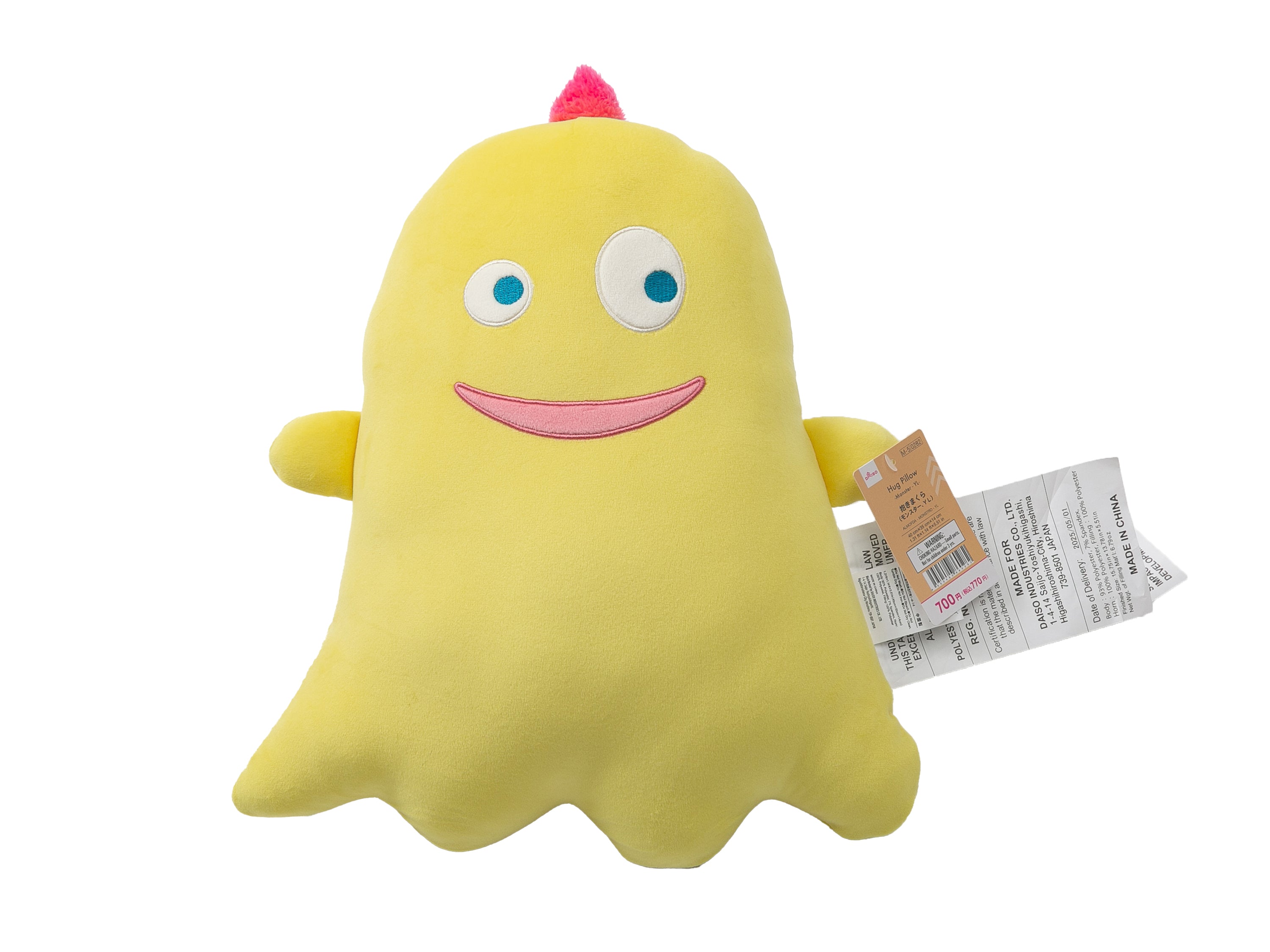 Hugging Pillow (Monster, YL)