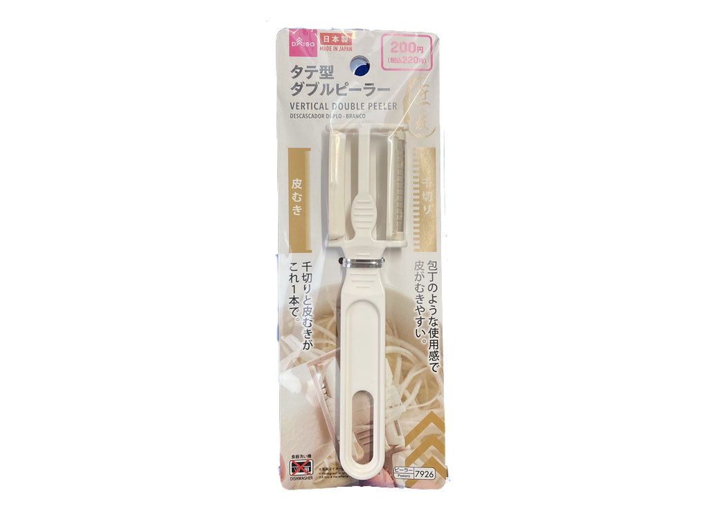 Vertical Double Peeler (White)