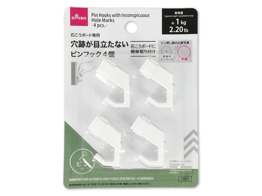 Invisible Pin Hook (4 pieces)