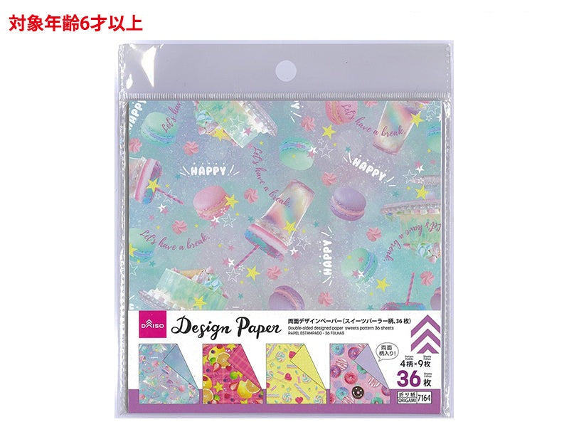 Double-Sided Design Paper (Sweets Parlor Pattern, 36 Sheets)