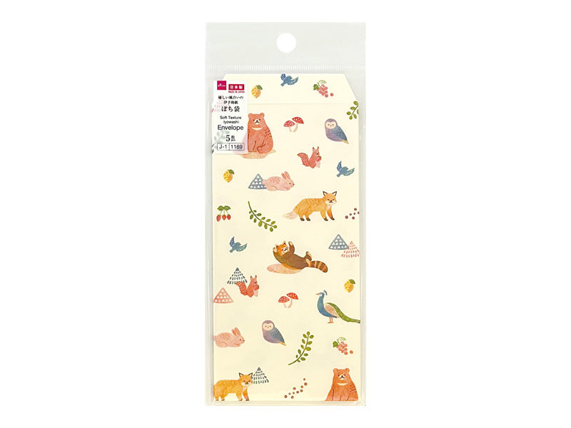 Pocket Money Envelope (Colorful Animal Pattern)