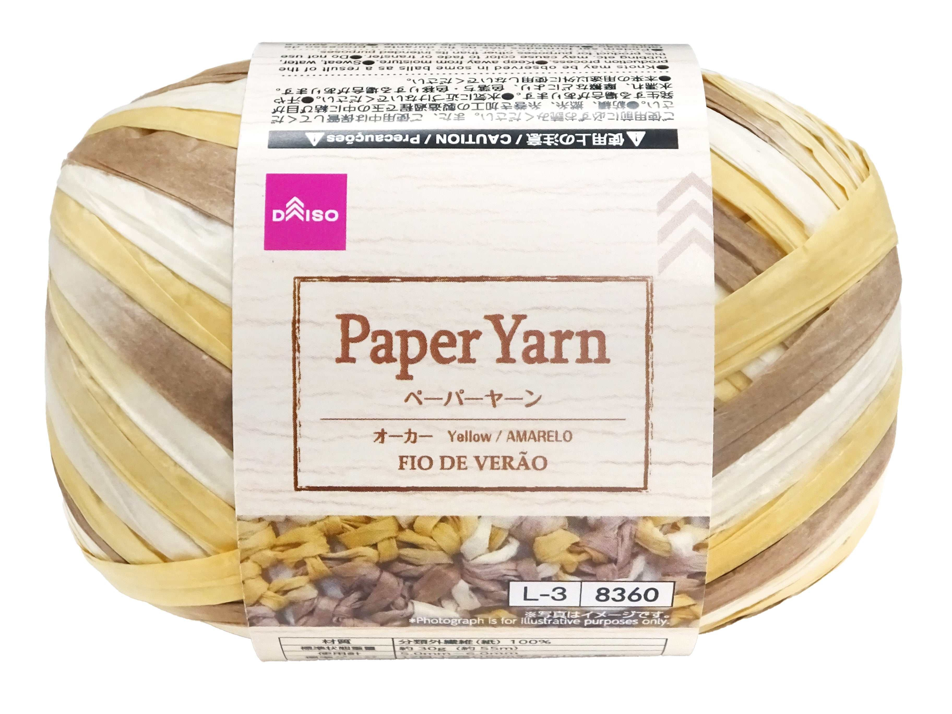 Paper Yarn (PA12, Ocher)