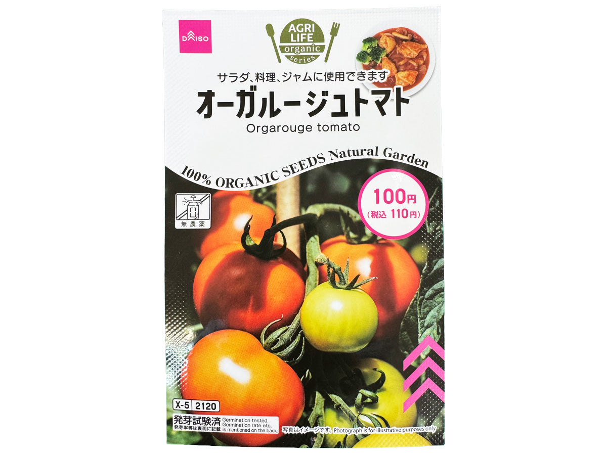 Organic Rouge Tomato